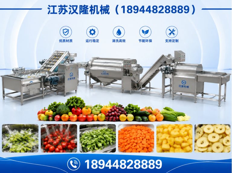 兴化市工业破碎机展示图